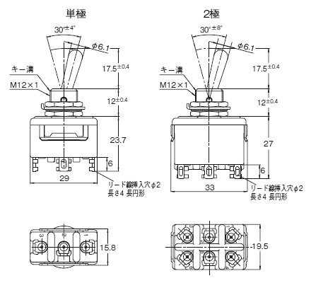 寸法図（ハンダ端子）1極、2極