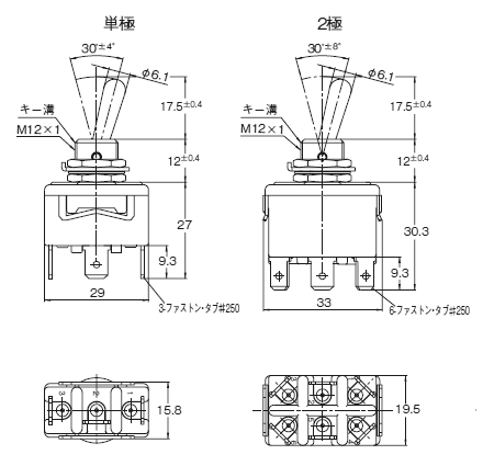 寸法図（タブ＃250端子）1極、2極