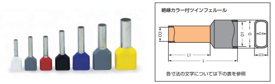 仕様（寸法図）