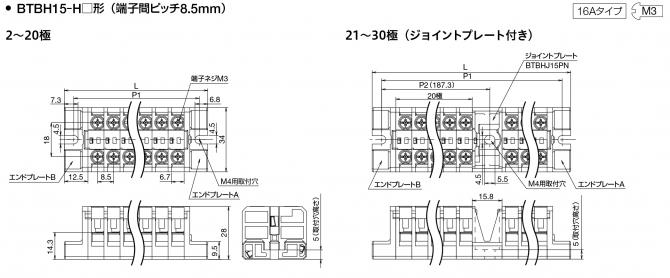 寸法図（BTBH15-Hシリーズ）
