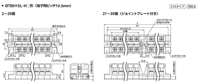 寸法図（BTBH15L-Hシリーズ）