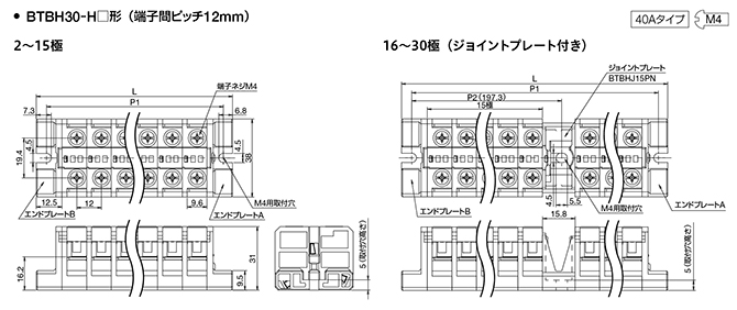 寸法図（BTBH30-Hシリーズ）