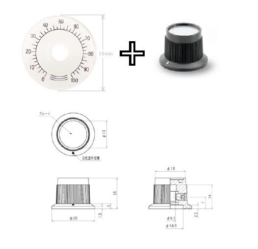 ボリューム用銘板寸法図