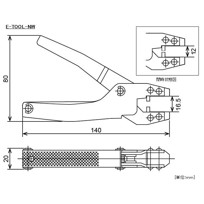 E-TOOL-NW寸法図