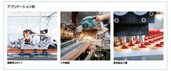 NFPA79対応米国向け電源用SPD