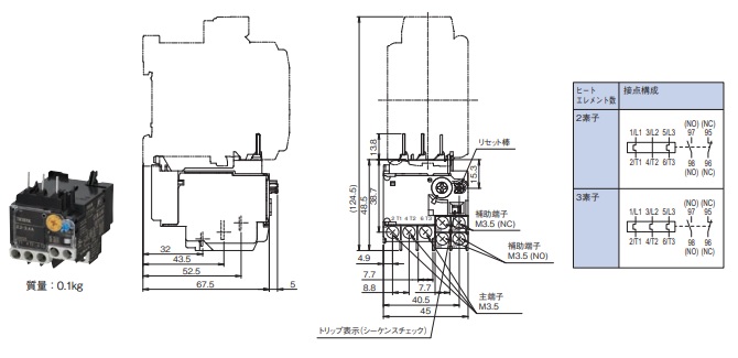 サーマルリレー　TR18X 形　寸法図