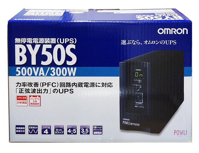 BY50S(500VA)　外箱