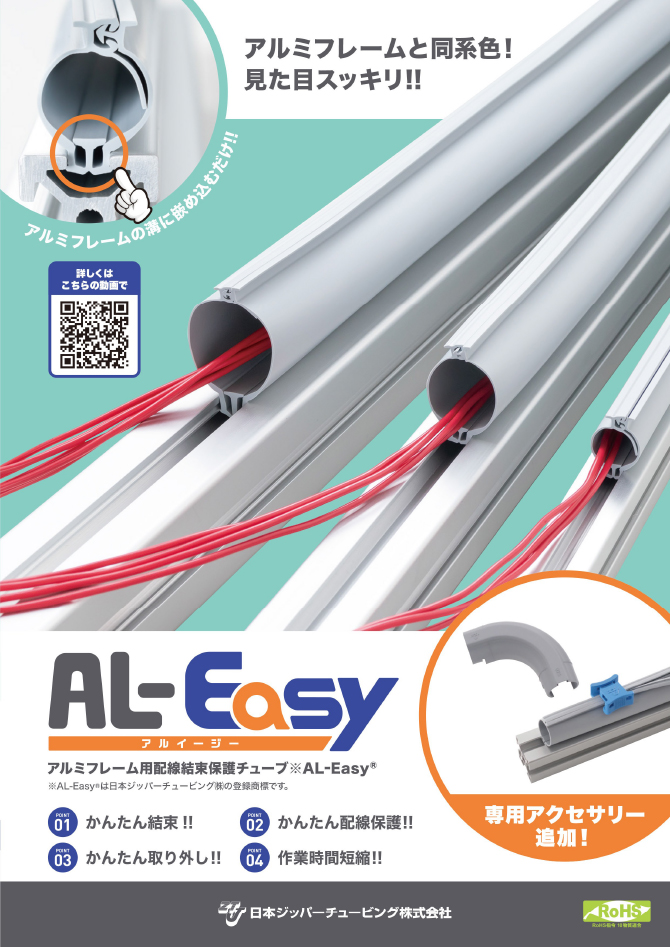 リーフレット（1）