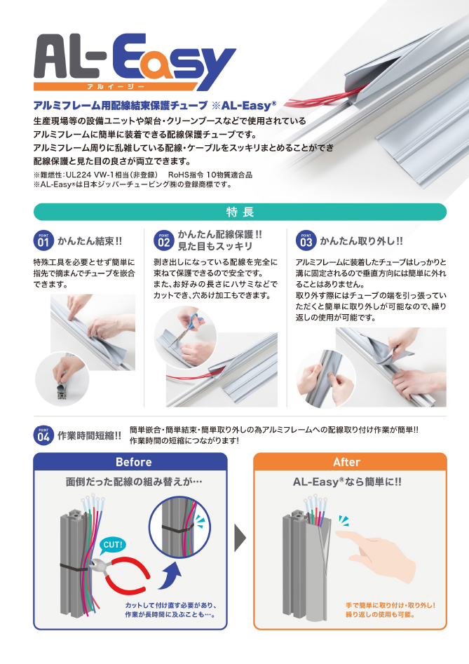 リーフレット（2）