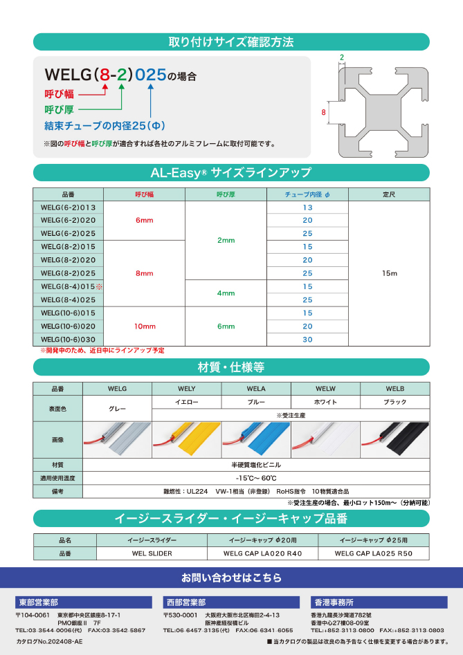 リーフレット（4）