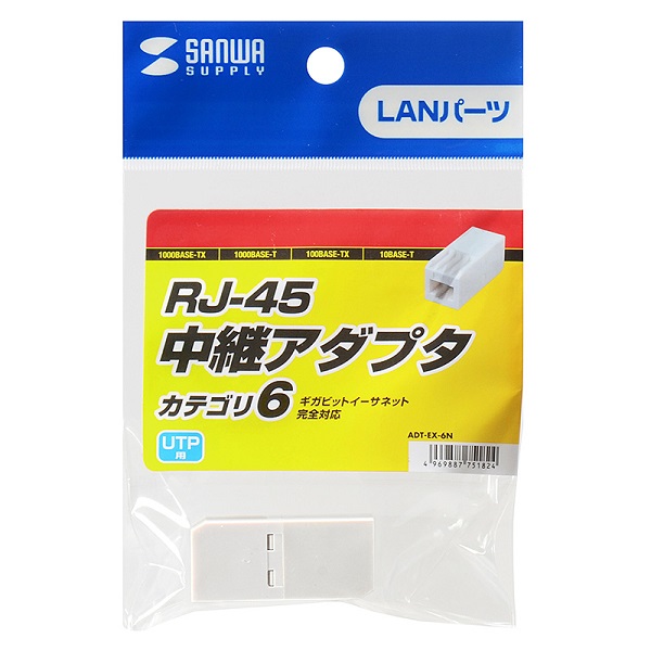 製品画像 製品画像