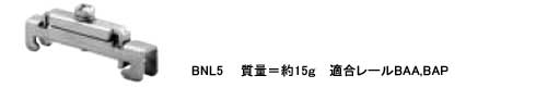 端子台用止め金具寸法図