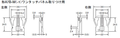 A7BS-M（取り付け板）　寸法図