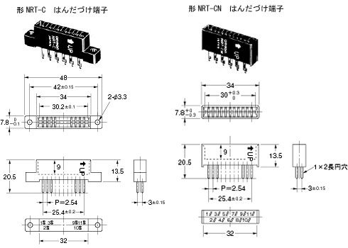 NRT　寸法図