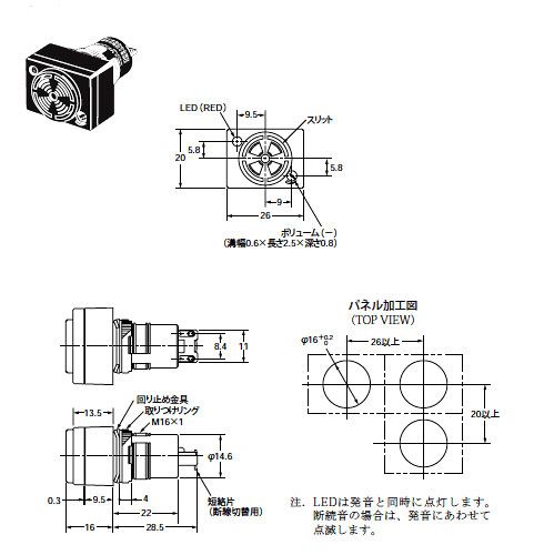 M2BJ-BH　寸法図