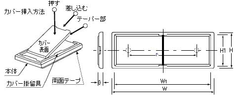 カードホルダーFTC　寸法図