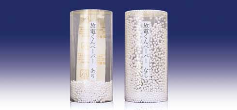 こんなにちがう　放電くん！