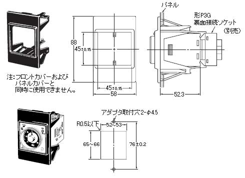 形Y92F-73埋込み取付け用アダプタ（別売）