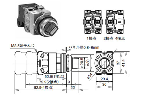 ASLS2形　寸法図