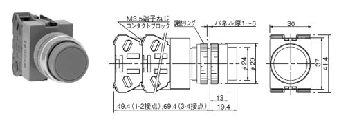 ABW2形　突形押しボタンスイッチ寸法図