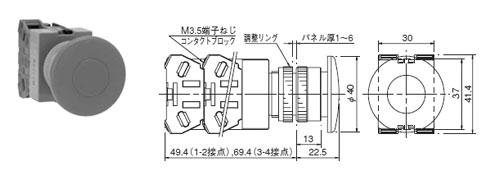 ABW4形　大形押しボタンスイッチ寸法図