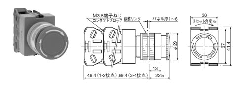 AVW3形　中形プッシュロックターンリセットスイッチ寸法図