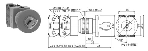 AXW4形　大形プッシュロック鍵リセットスイッチ寸法図
