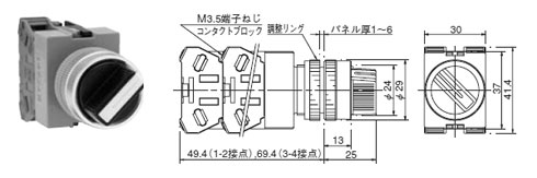 ASW2形　90°-2ノッチ　矢形ハンドルセレクトスイッチ寸法図