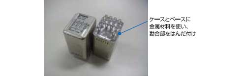 形MY4H　/　MY4ZH　（ハーメチックシール） 