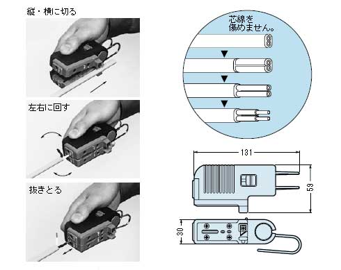 TOR-1F　使用方法