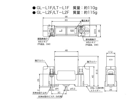 GL-Lシリーズ　寸法図