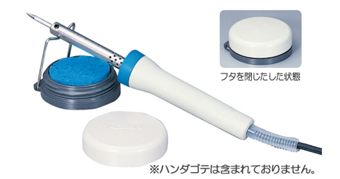 ホーザン ハンダコテ台 H-11