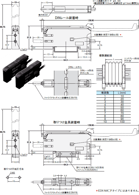 コード引き出しタイプ