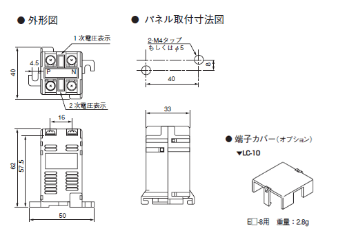寸法図