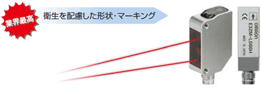 衛星を配慮した形状・マーキング
