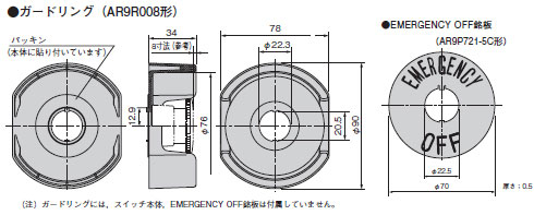 寸法図