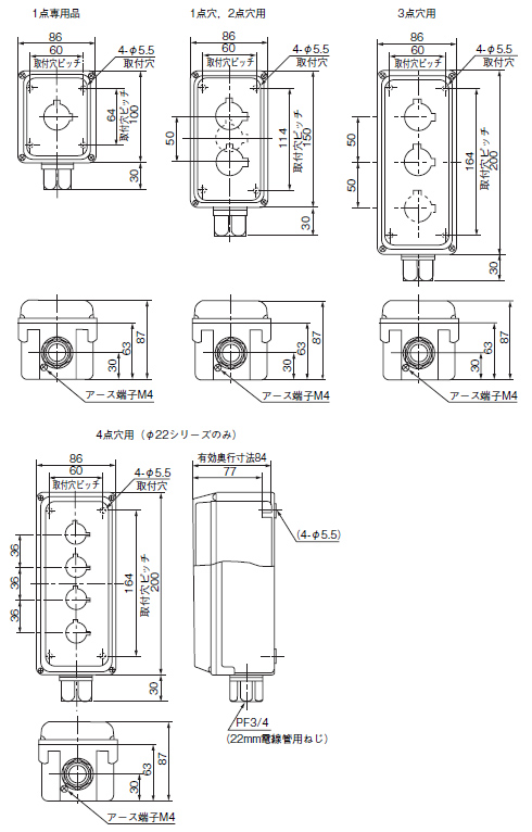 寸法図　耐じん形・防噴流形