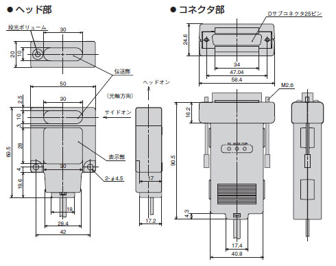 DMJシリーズ　寸法図