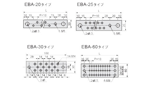 アースバー　EBAシリーズ　寸法図