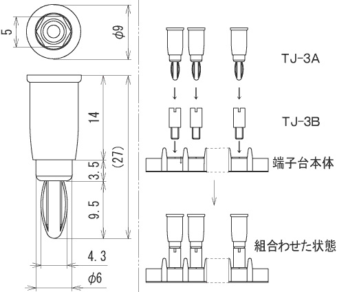寸法/使用例