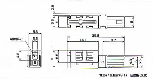 圧接形中継コネクタ　NDC2420、NDC2420-J　寸法図
