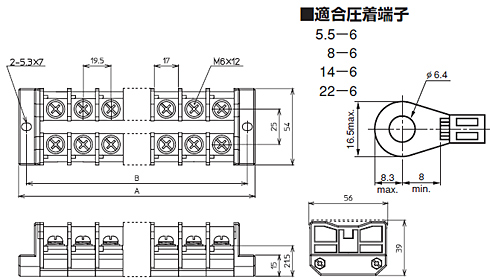 組端子台　TXM60シリーズ　寸法図