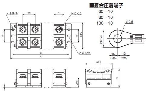 組端子台　TXM200シリーズ　寸法図