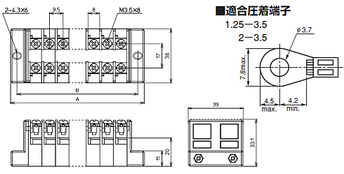 組端子台　TXUM　10シリーズ（定格20A）　寸法図