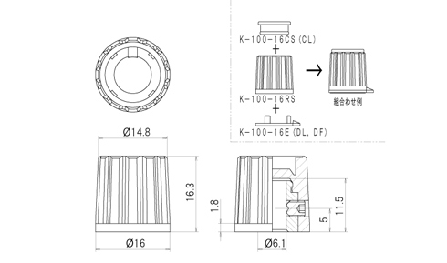 モールドツマミ　　K-100-16RS　サイズ