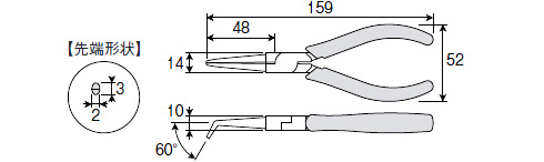 P-12　先曲がりラジオペンチ　寸法