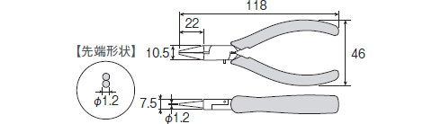 P-39 ミニチュア丸ペンチ　寸法