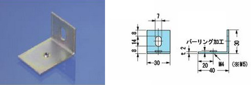 ダクト取付カナグ　接続カナグ　S-4-3C/S-4-5-3C