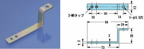 ダクト取付カナグ　接続カナグ　S-6B-3C