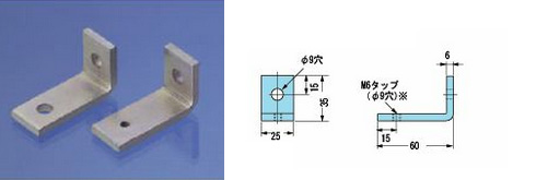 ダクト取付カナグ　接続カナグ　S-11-3C/S-11B-3C